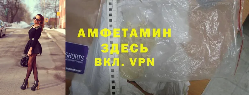 Amphetamine VHQ  Бологое 