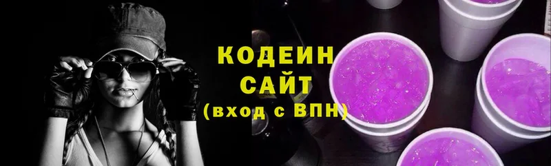 Codein Purple Drank  кракен как зайти  Бологое 